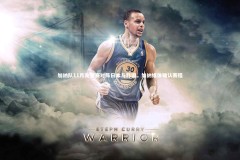 星空体育官网-加纳队11月友谊赛对阵日本与韩国，加纳媒体确认赛程