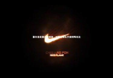 星空体育_塞尔吉尼奥深情坦言，对阵日本队于我特殊无比