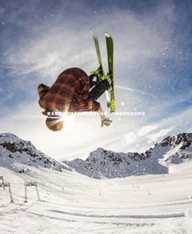 星空体育官网-亚足联宣布沙特承办亚冠西亚小组赛，阿联酋提出正式抗议